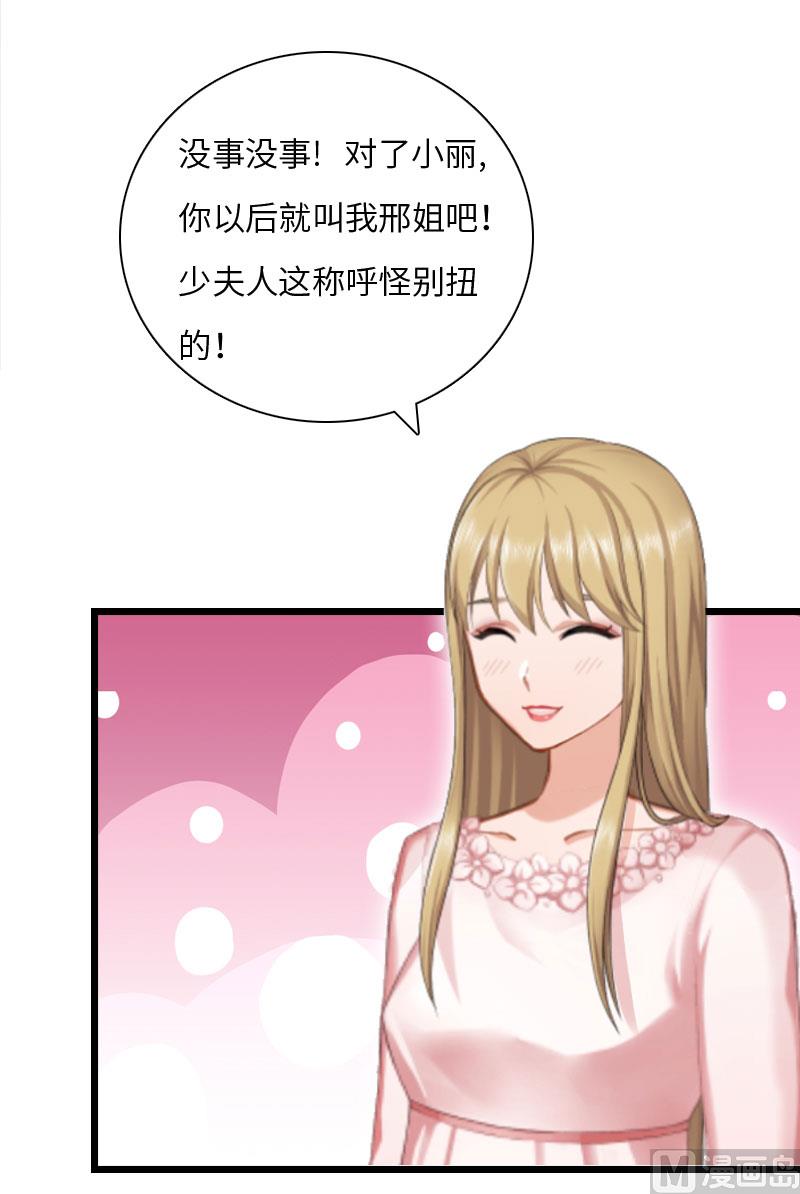 第17话 巧合(1/2)-第17话