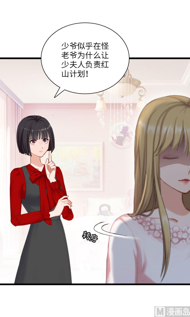 第17话 巧合(1/2)-第17话