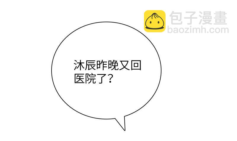 第17话 巧合(1/2)-第17话