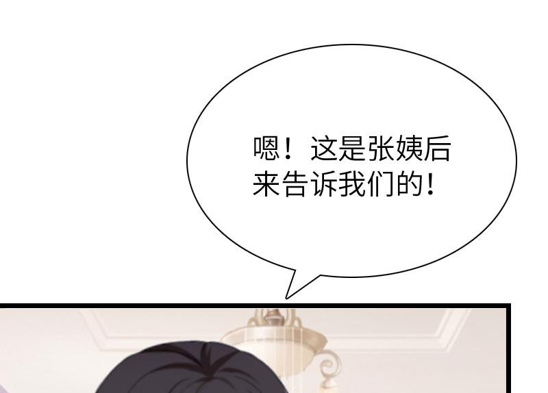 第17话 巧合(1/2)-第17话