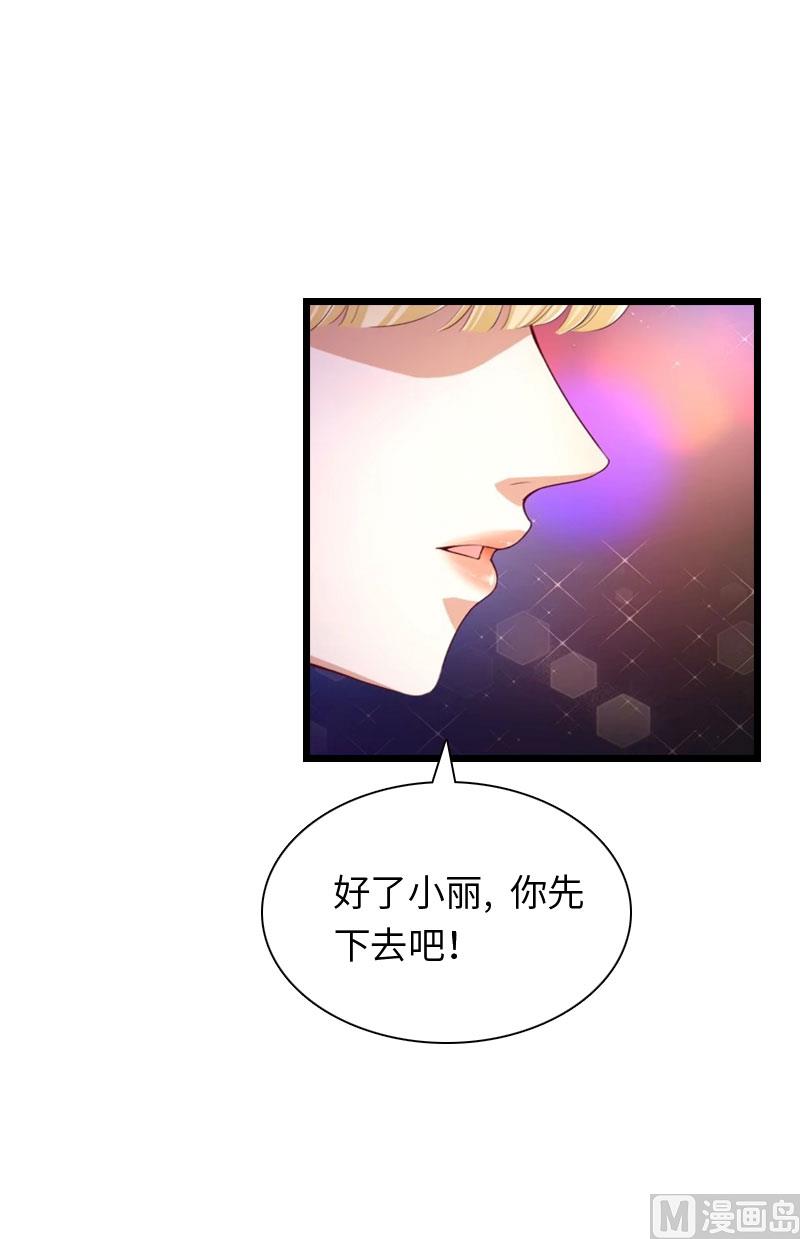 第17话 巧合(1/2)-第17话