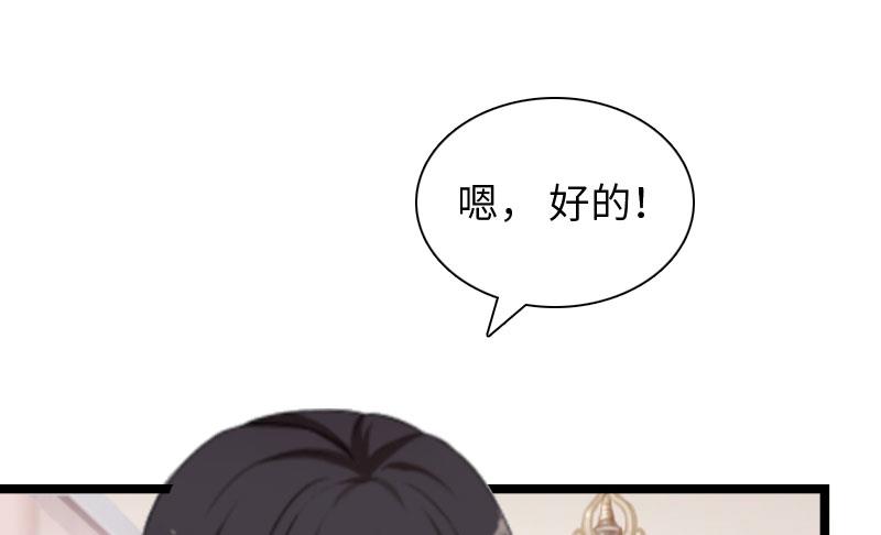 第17话 巧合(1/2)-第17话