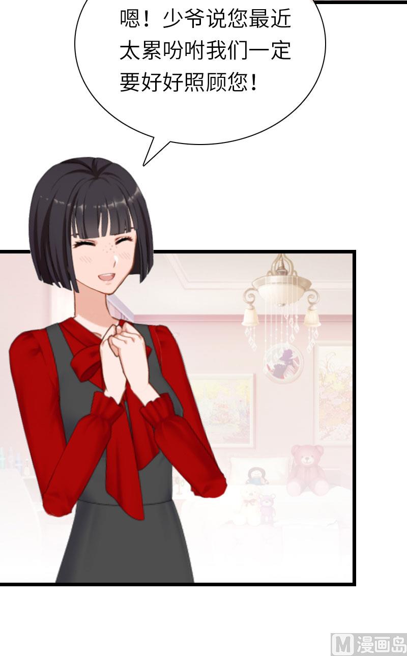 第17话 巧合(1/2)-第17话