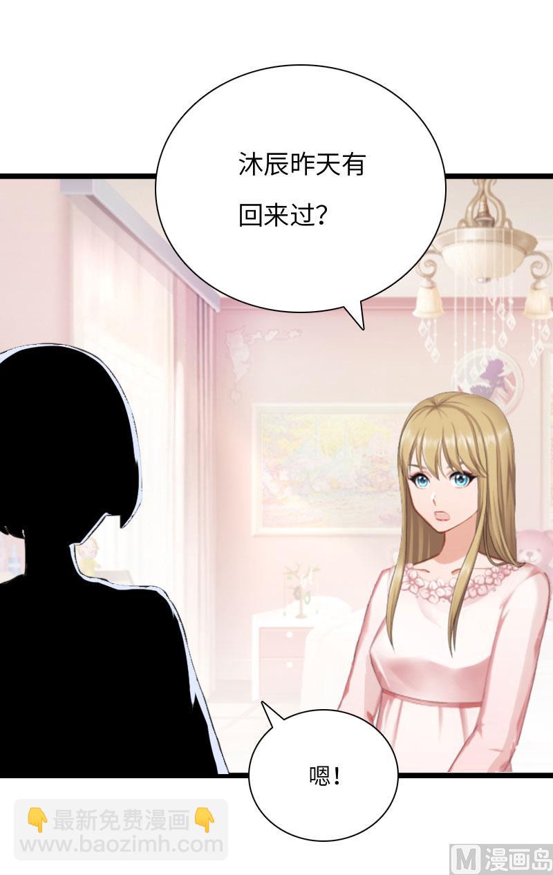 第17话 巧合(1/2)-第17话