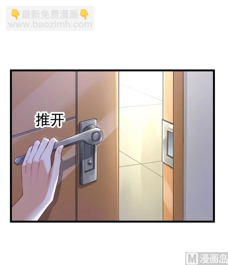 第19话 萧陌然？(1/2)-第19话