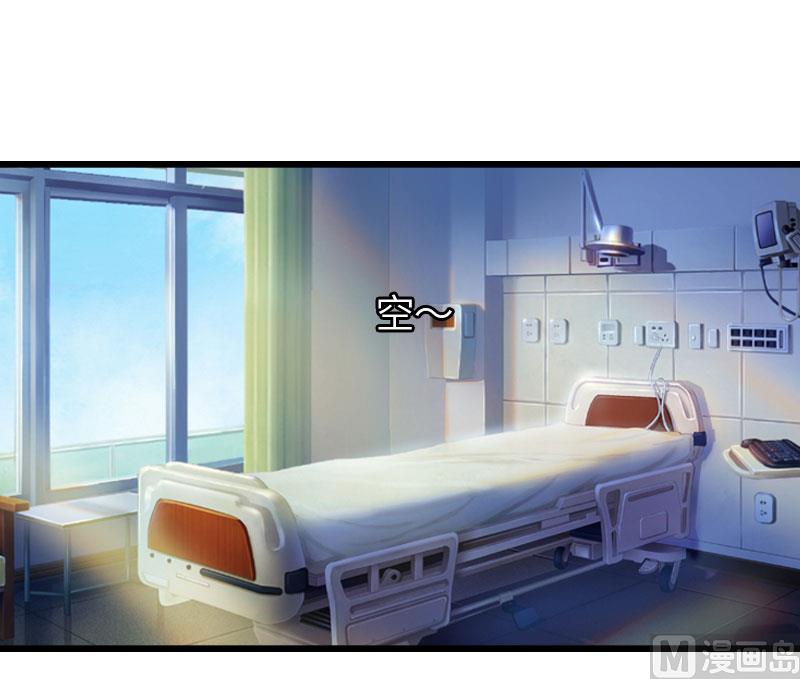 第19话 萧陌然？(1/2)-第19话