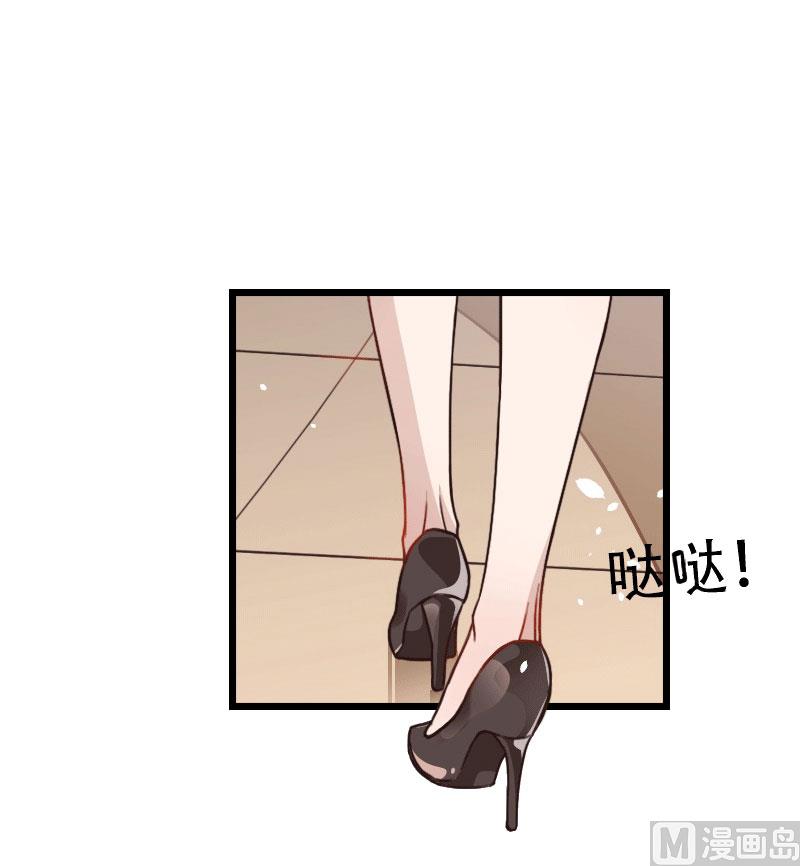 第19话 萧陌然？(1/2)-第19话