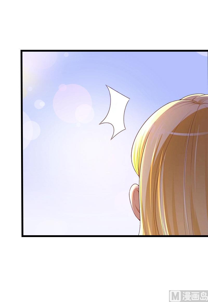 第19话 萧陌然？(1/2)-第19话