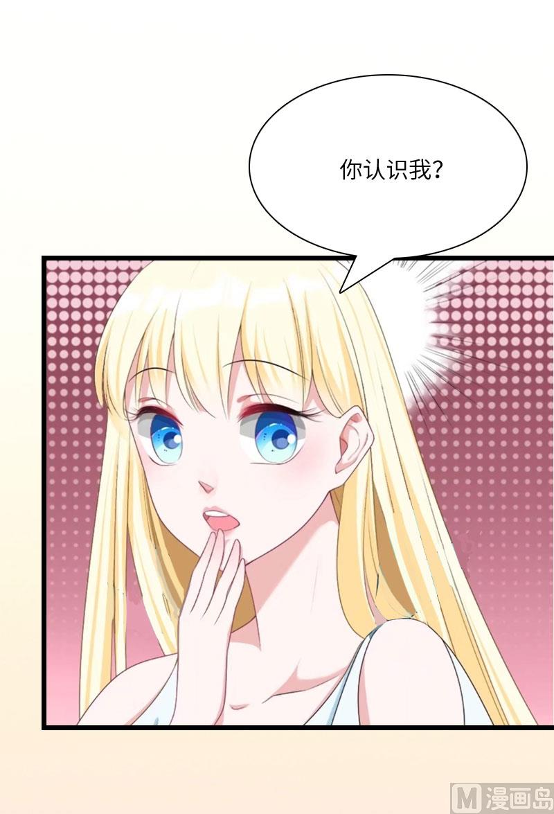 第19话 萧陌然？(1/2)-第19话