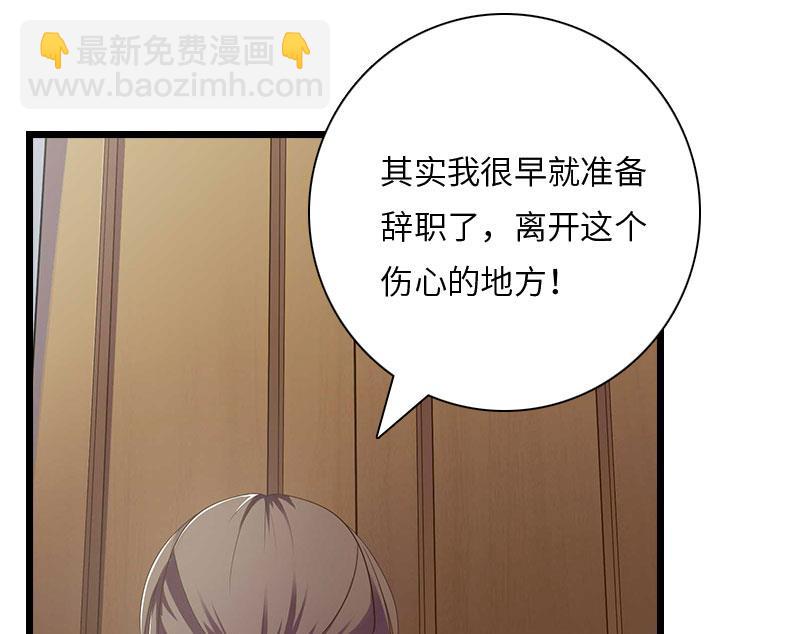 第19话 萧陌然？(1/2)-第19话