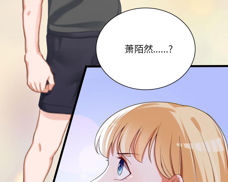 第19话 萧陌然？(1/2)-第19话