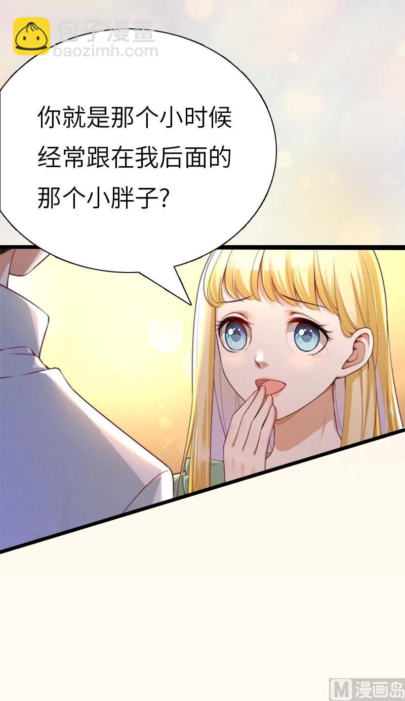 第19话 萧陌然？(1/2)-第19话