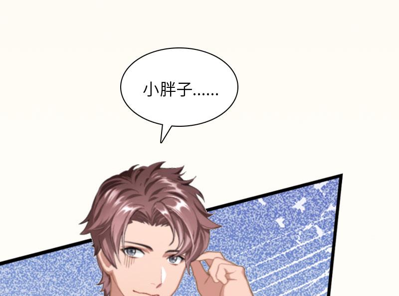 第19话 萧陌然？(1/2)-第19话