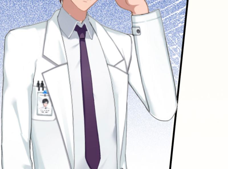 第19话 萧陌然？(1/2)-第19话