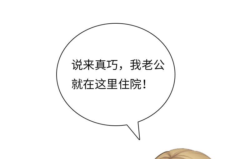 第19话 萧陌然？(1/2)-第19话