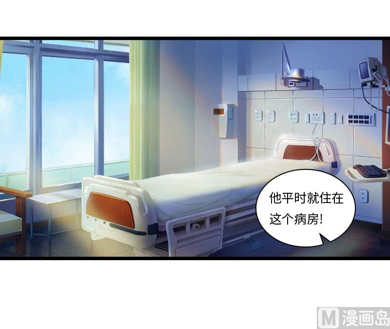 第19话 萧陌然？(1/2)-第19话