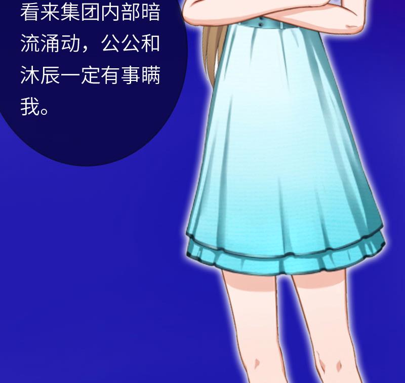 第19话 萧陌然？(1/2)-第19话