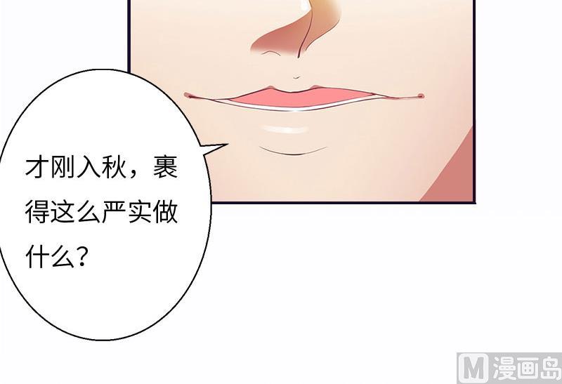 第3话 那人是他?(1/2)-第3话