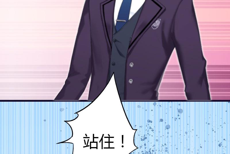 第3话 那人是他?(1/2)-第3话