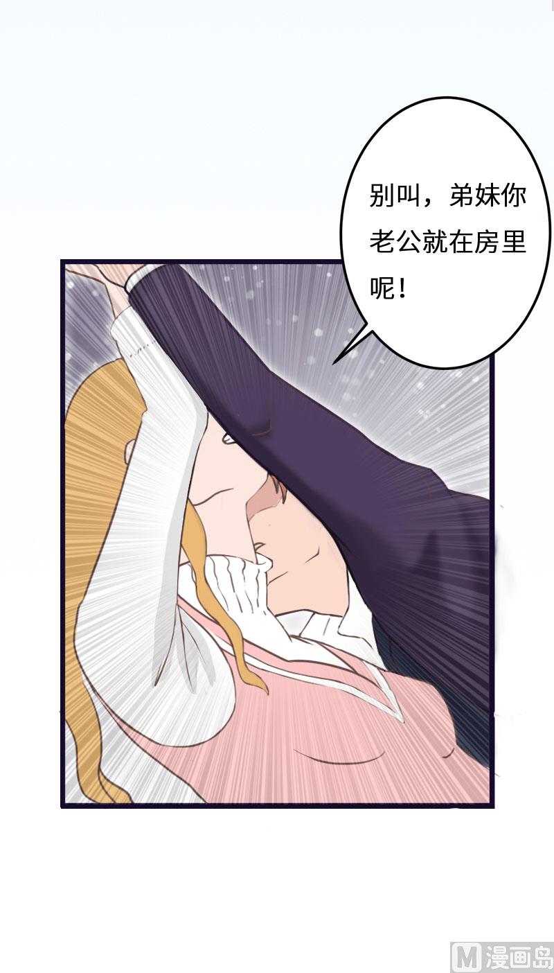 第3话 那人是他?(1/2)-第3话