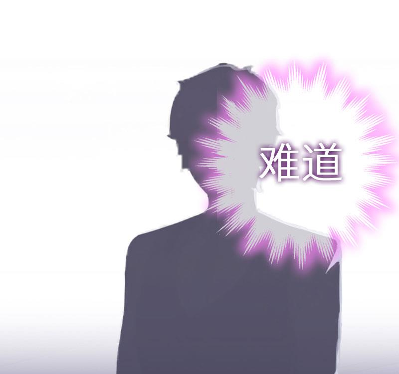 第3话 那人是他?(1/2)-第3话