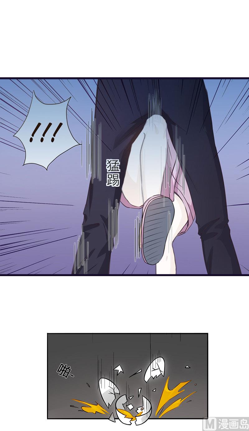 第3话 那人是他?(1/2)-第3话