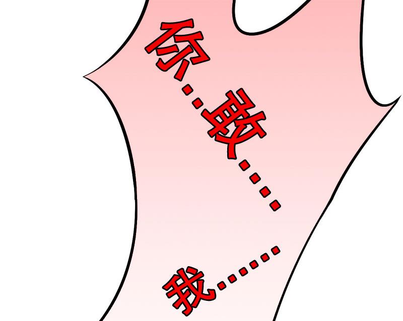 第3话 那人是他?(1/2)-第3话