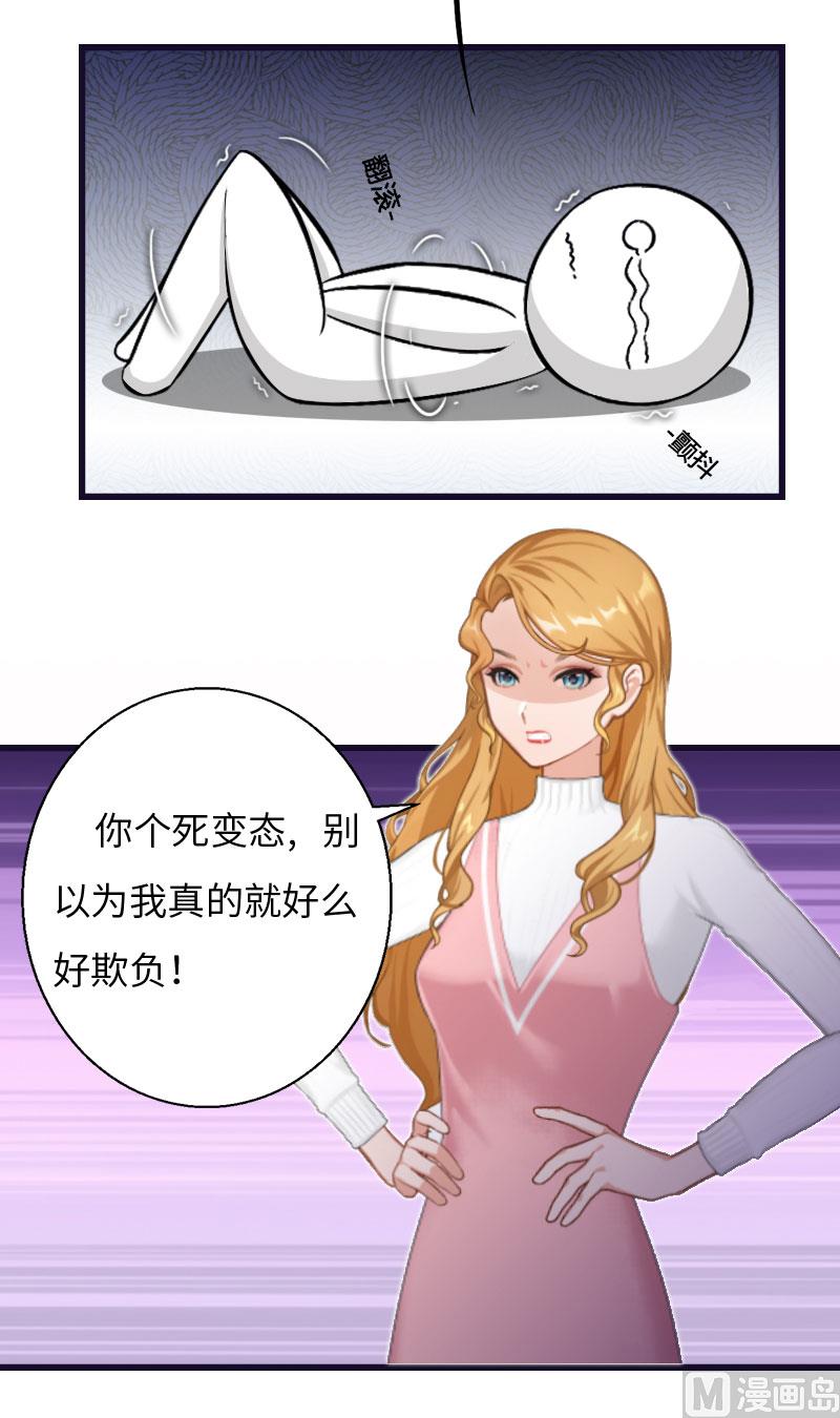 第3话 那人是他?(1/2)-第3话