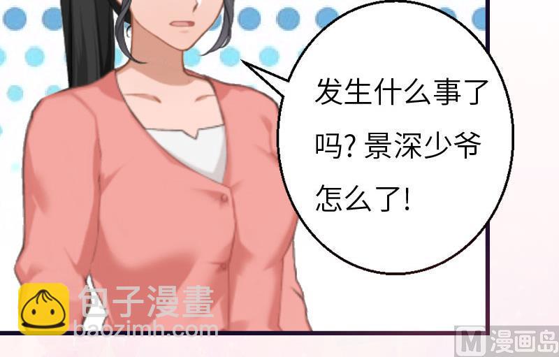 第3话 那人是他?(1/2)-第3话