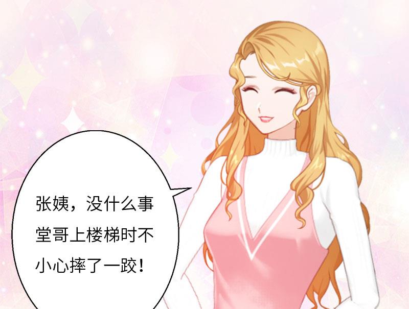 第3话 那人是他?(1/2)-第3话