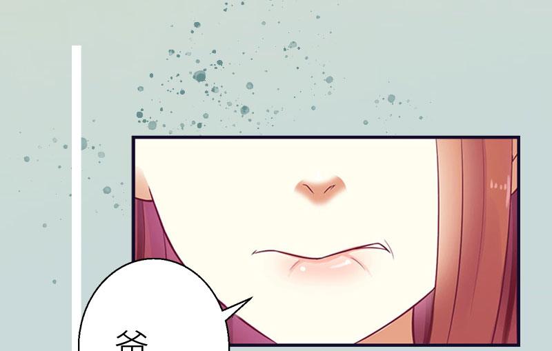 第3话 那人是他?(1/2)-第3话