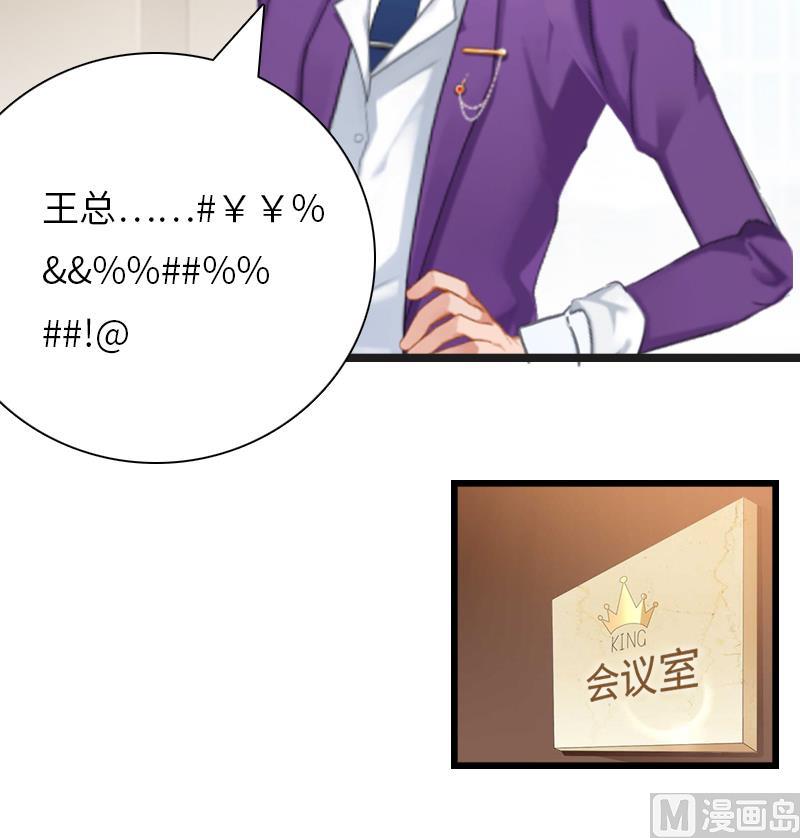 第21话 端倪(1/2)-第21话