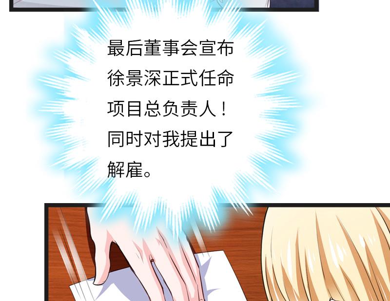 第21话 端倪(1/2)-第21话