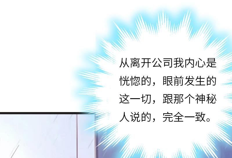 第21话 端倪(1/2)-第21话