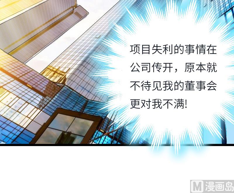 第21话 端倪(1/2)-第21话