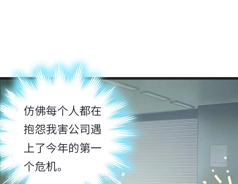 第21话 端倪(1/2)-第21话