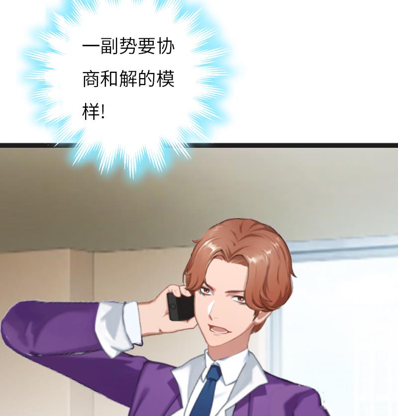 第21话 端倪(1/2)-第21话