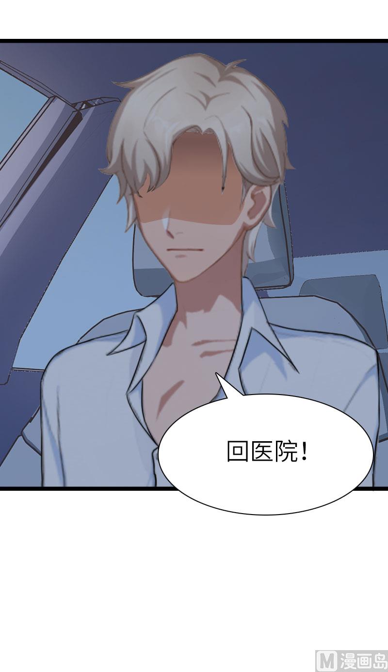 第23话 让我坠入你的地狱(1/2)-第23话