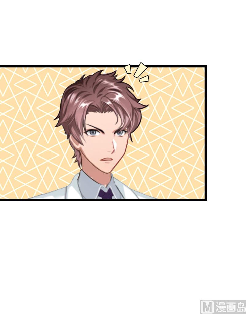 第23话 让我坠入你的地狱(1/2)-第23话