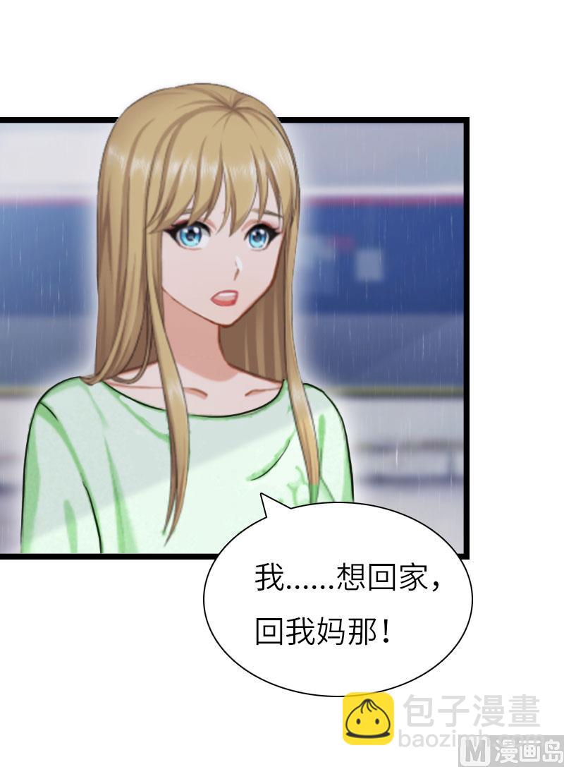 第23话 让我坠入你的地狱(1/2)-第23话