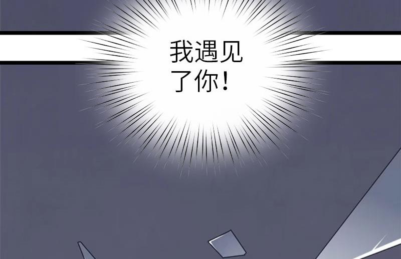 第23话 让我坠入你的地狱(1/2)-第23话