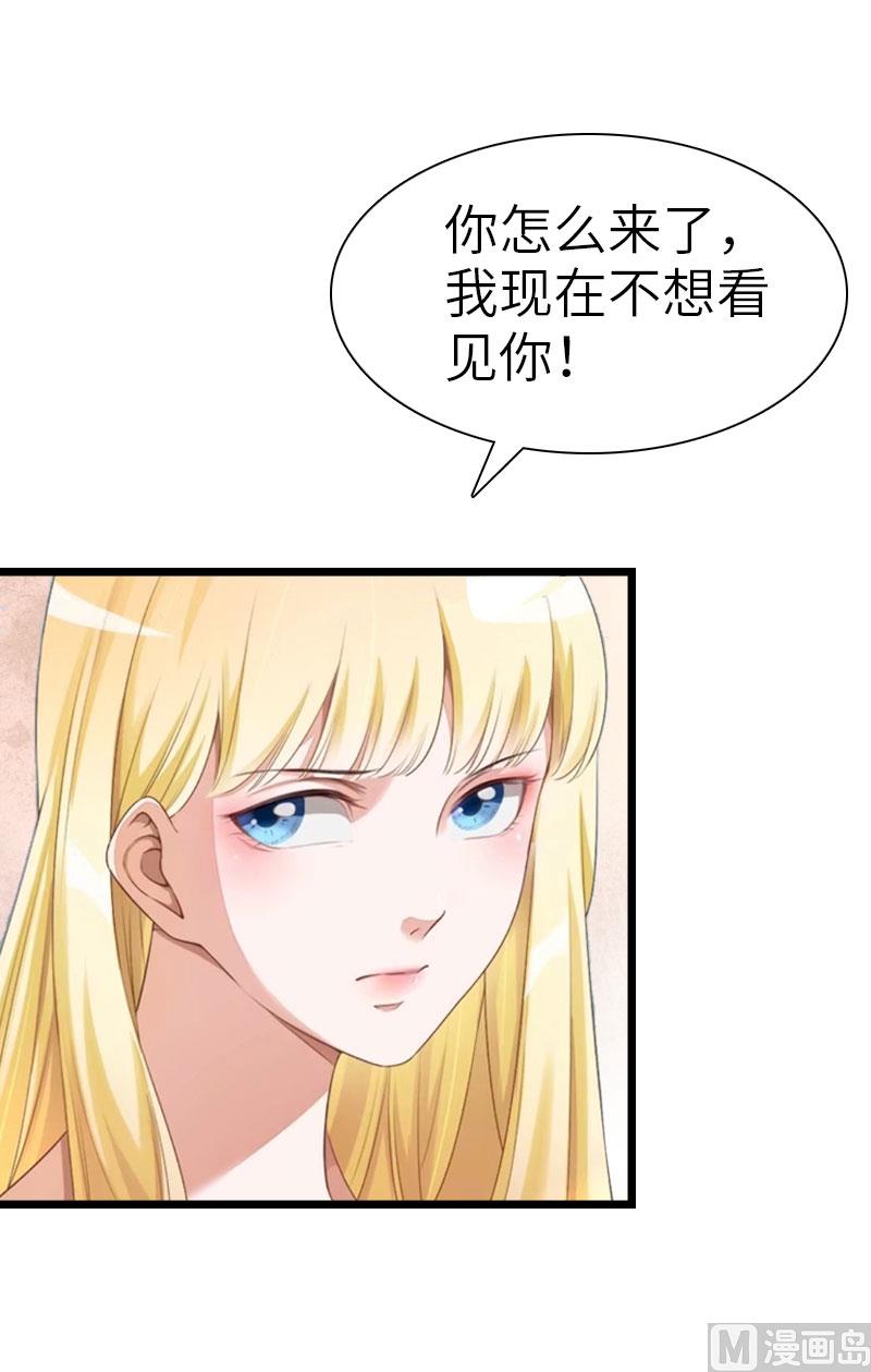 第25话 离婚(1/2)-第25话