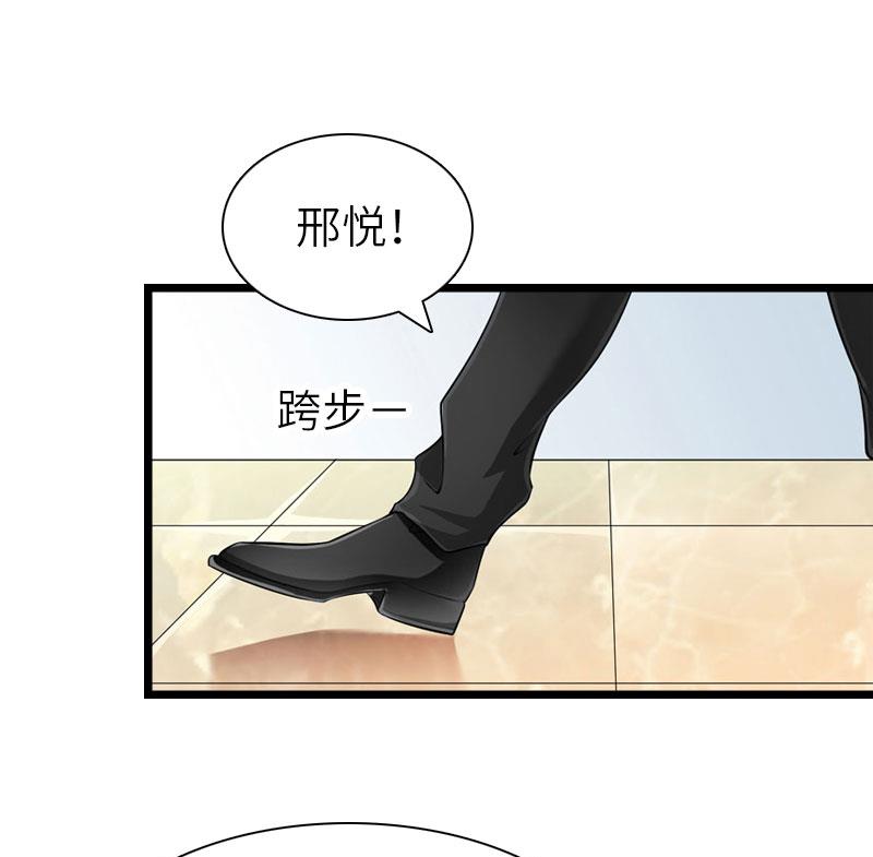 第25话 离婚(1/2)-第25话