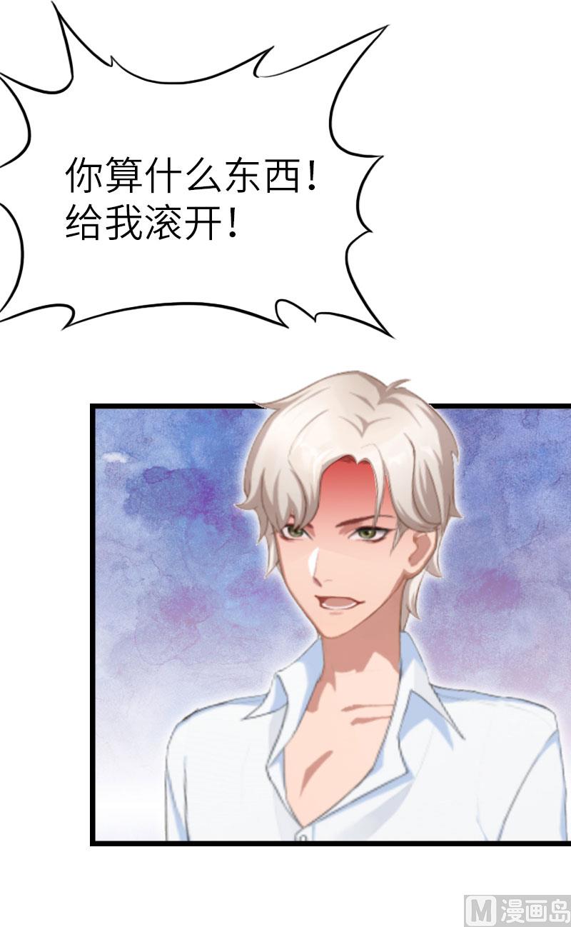 第25话 离婚(1/2)-第25话