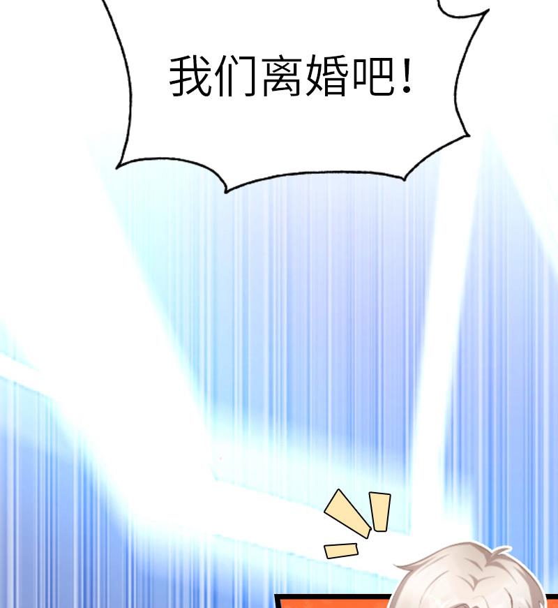 第25话 离婚(1/2)-第25话