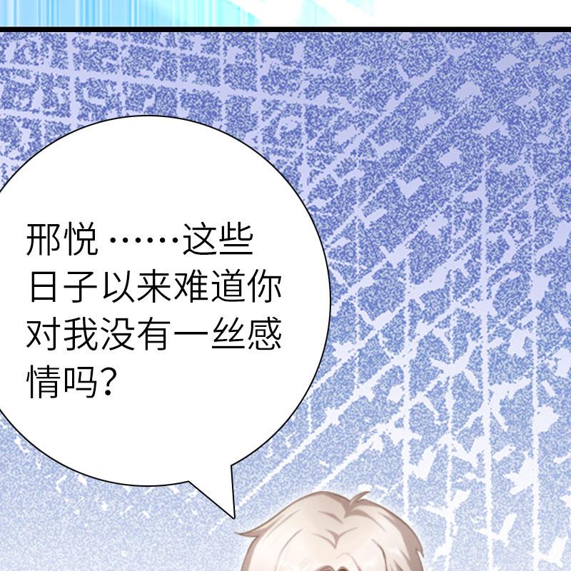 第25话 离婚(1/2)-第25话