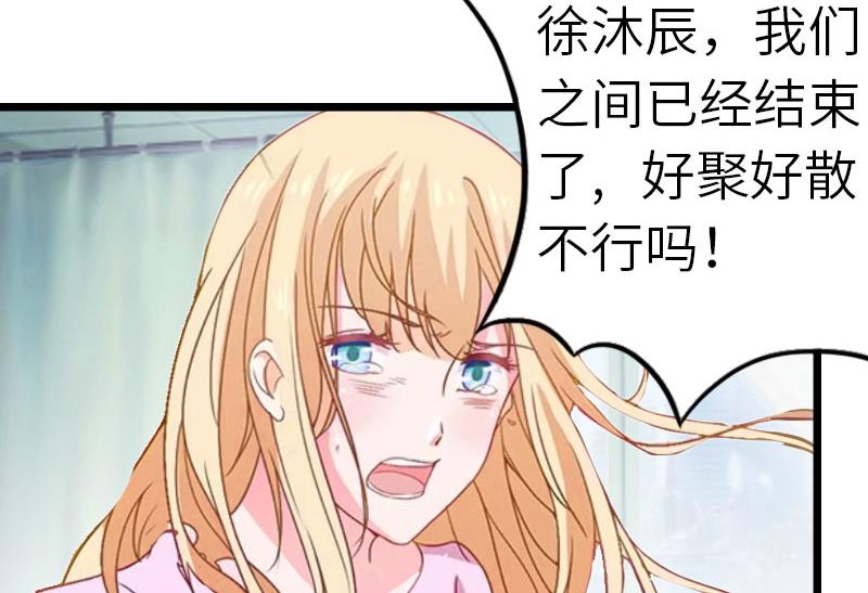 第25话 离婚(1/2)-第25话