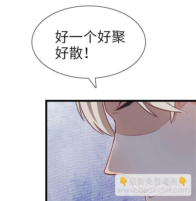 第25话 离婚(1/2)-第25话