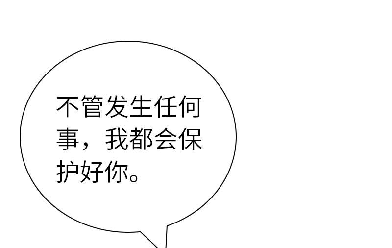 第25话 离婚(1/2)-第25话