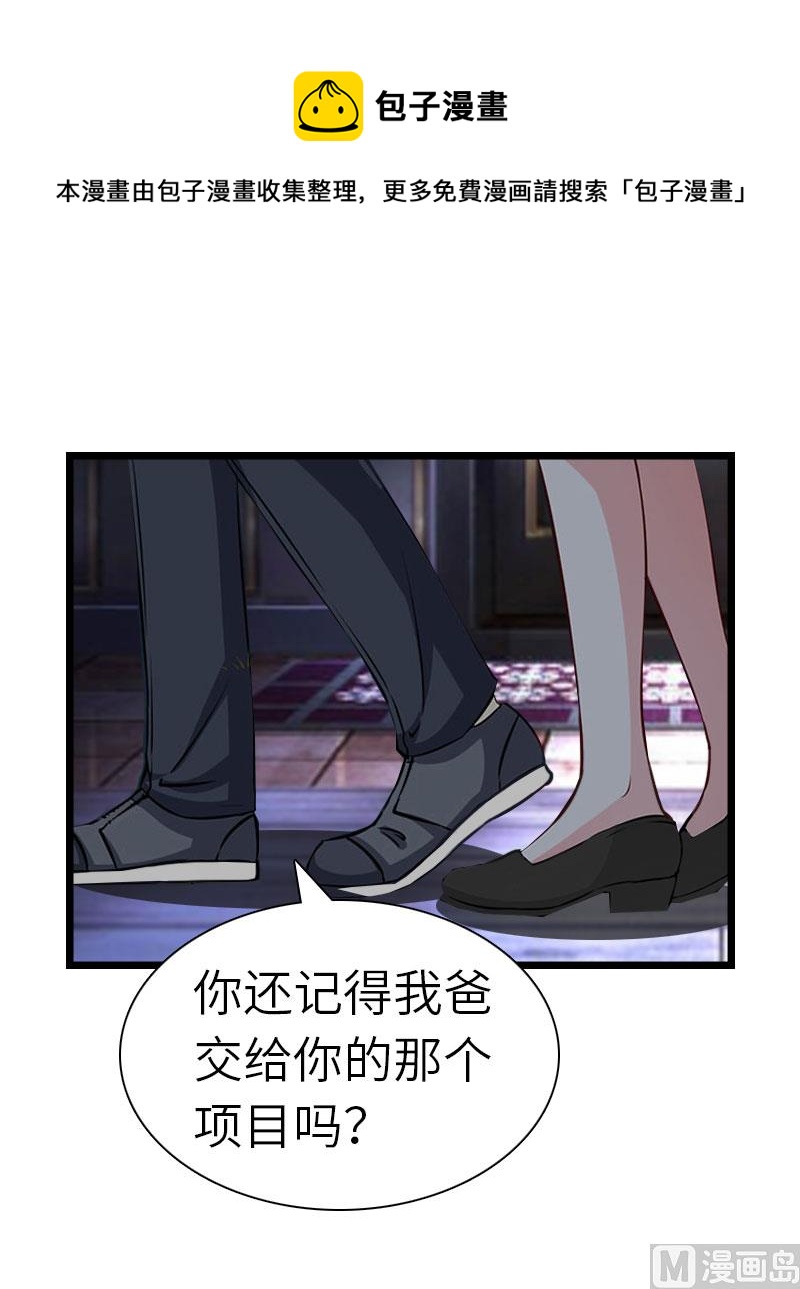 第27话 告别(1/2)-第27话